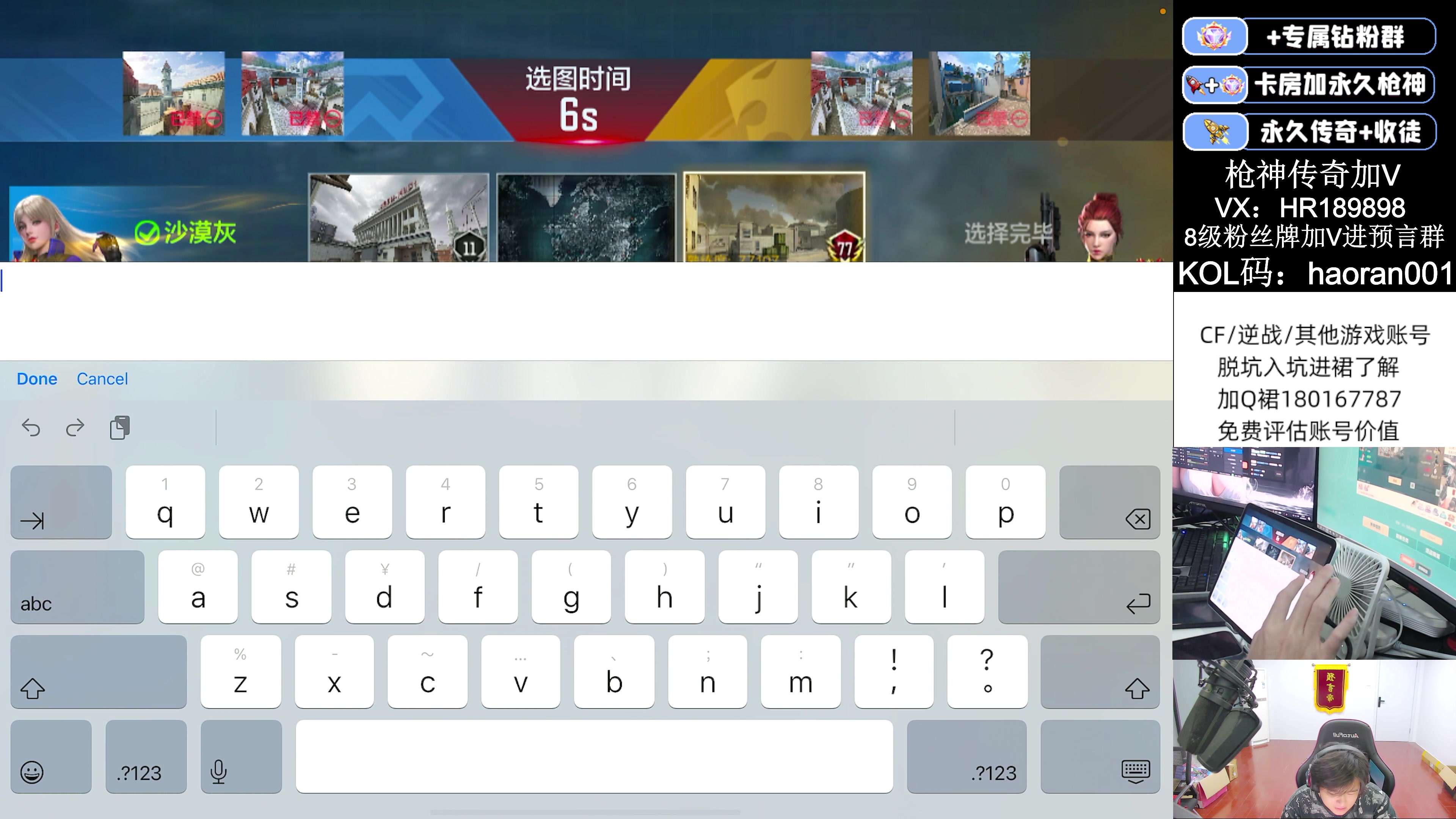 【2023-09-26 22点场】HR浩然Ayo：浩然：预言帝