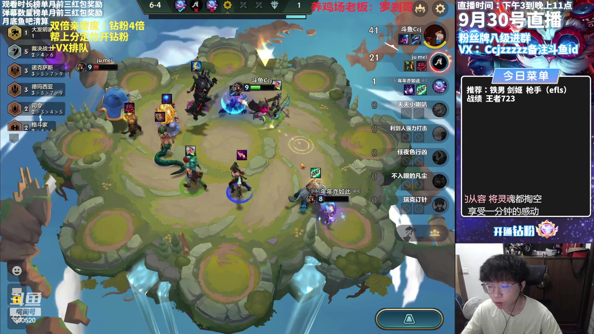 【2023-09-30 14点场】不太嘻哈的Ccj：悟了！顶级教学！！