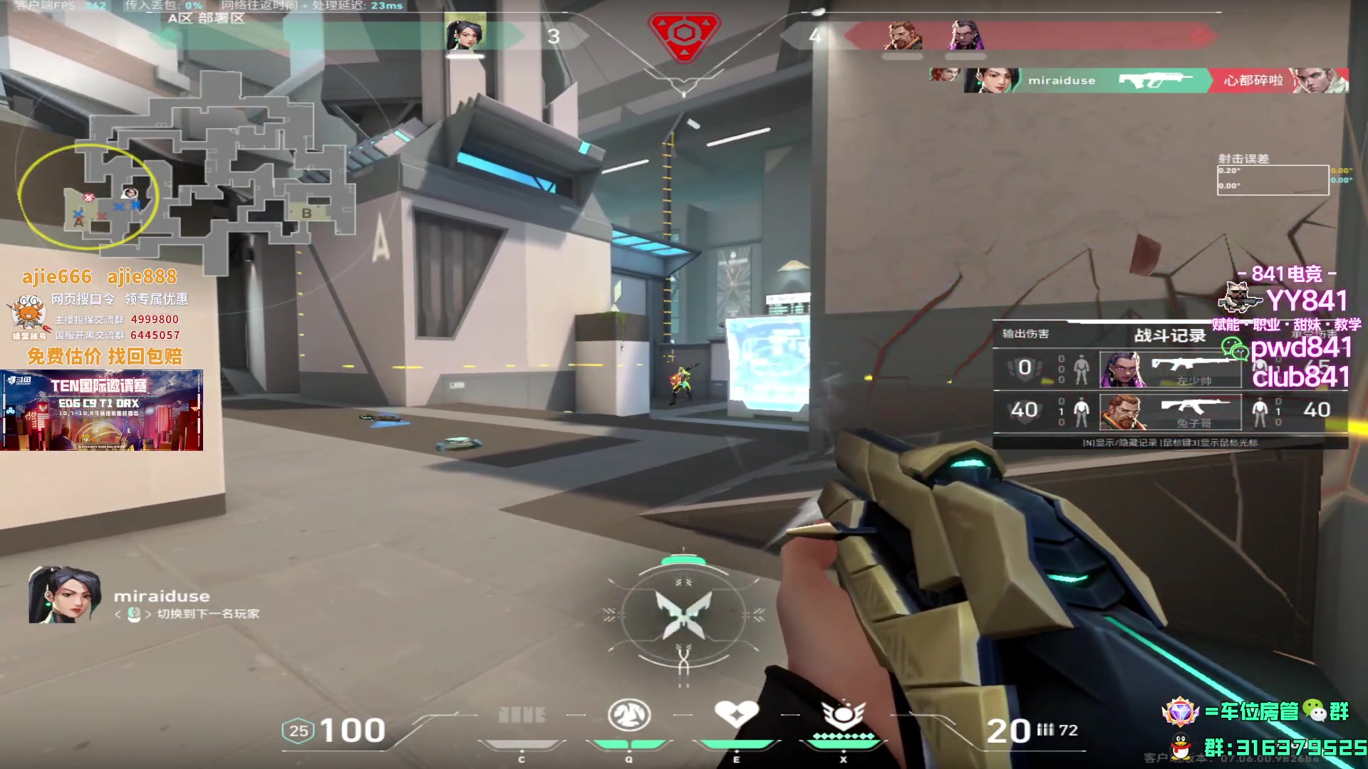 【2023-09-29 21点场】瓦罗兰特啊杰：【啊杰】坚持钻粉开车一个月1/30