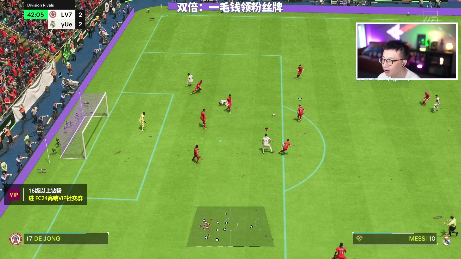 【2023-09-30 18点场】COCO花式FIFA：双倍：先测吉马良斯 八点零氪开包