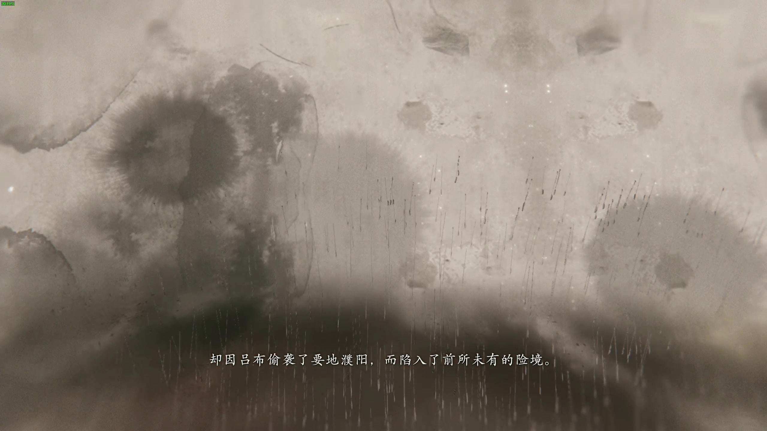 【2023-09-30 00点场】主播杰克曼：今天直播 卧龙：DLC2 称霸江东
