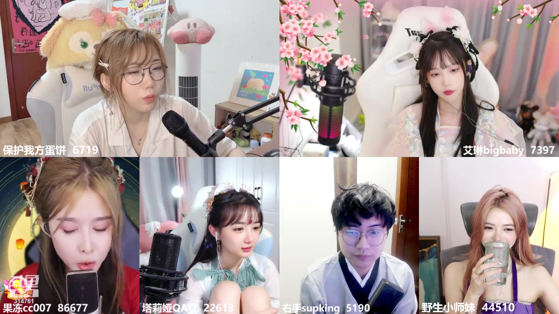 【2023-09-29 23点场】野生小师妹：【双倍+0.1元粉丝牌】中秋快乐！