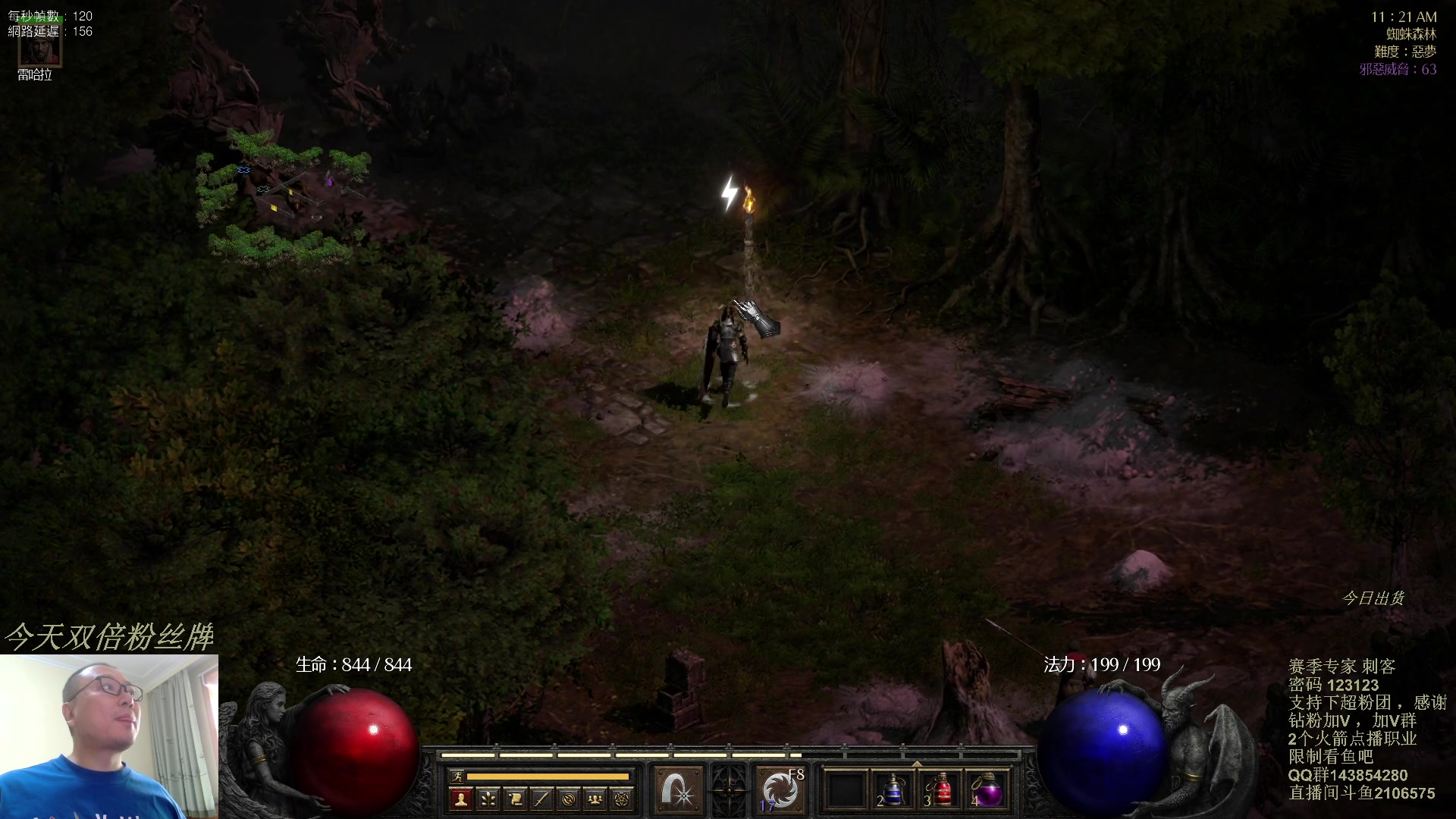 【2023-09-30 10点场】英雄吕布：暗黑 新赛季 走起 祝少侠们中秋节开心