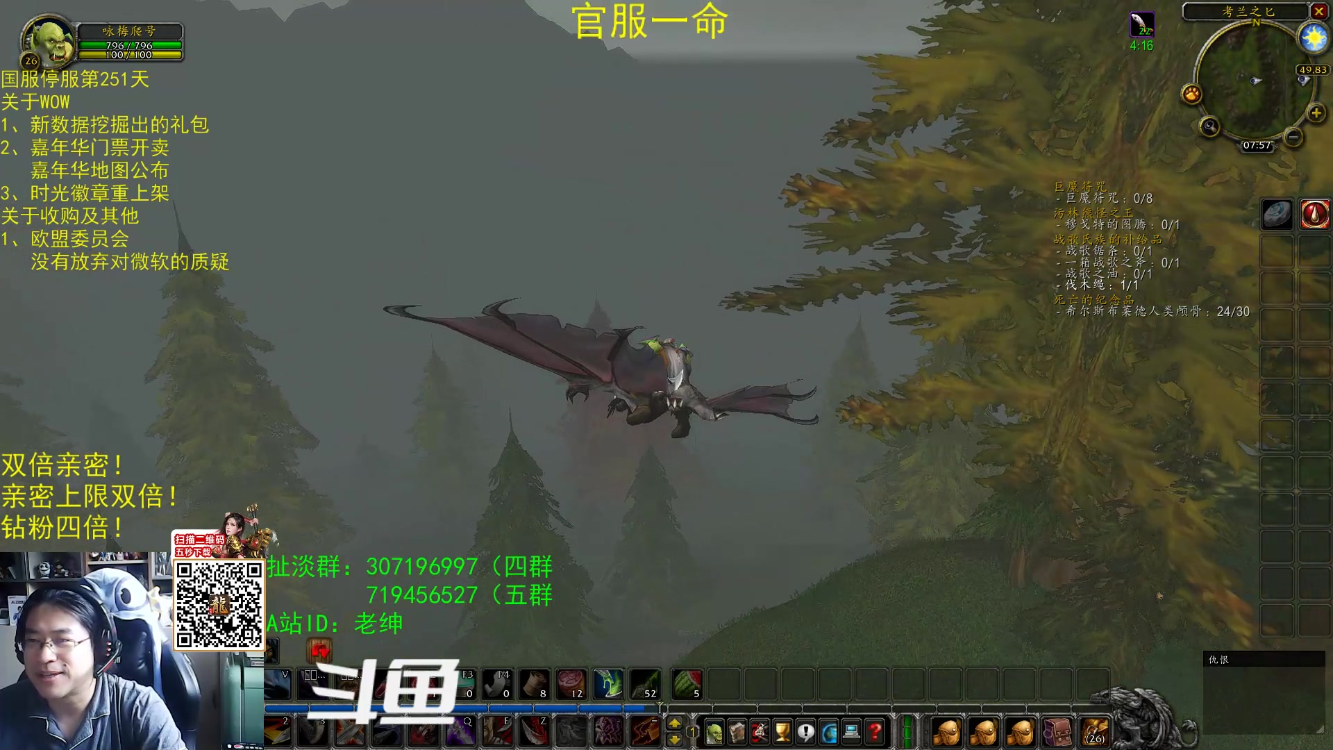 【2023-09-30 07点场】AC绅士向：乌鸦绅：双倍亲密！11.0的线索？？