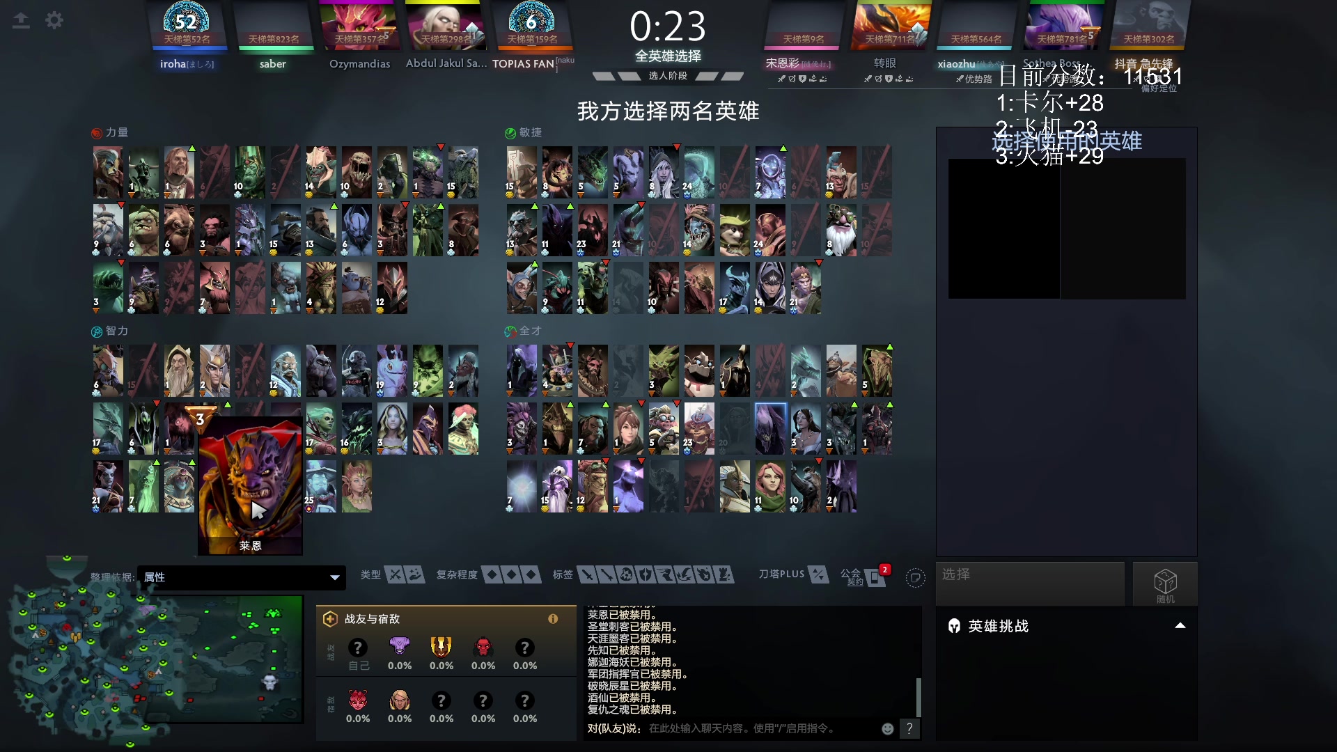 【2023-09-30 21点场】拒绝者paparazi灬：单排路人！ 562483