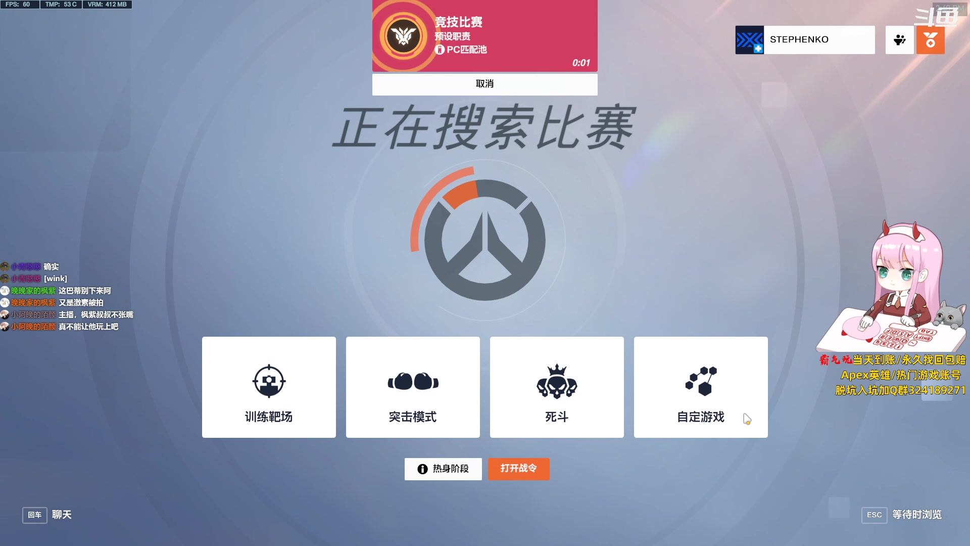 【2023-09-30 14点场】晚晚呦：【双节快乐】双倍亲密度+0.1元粉丝牌~