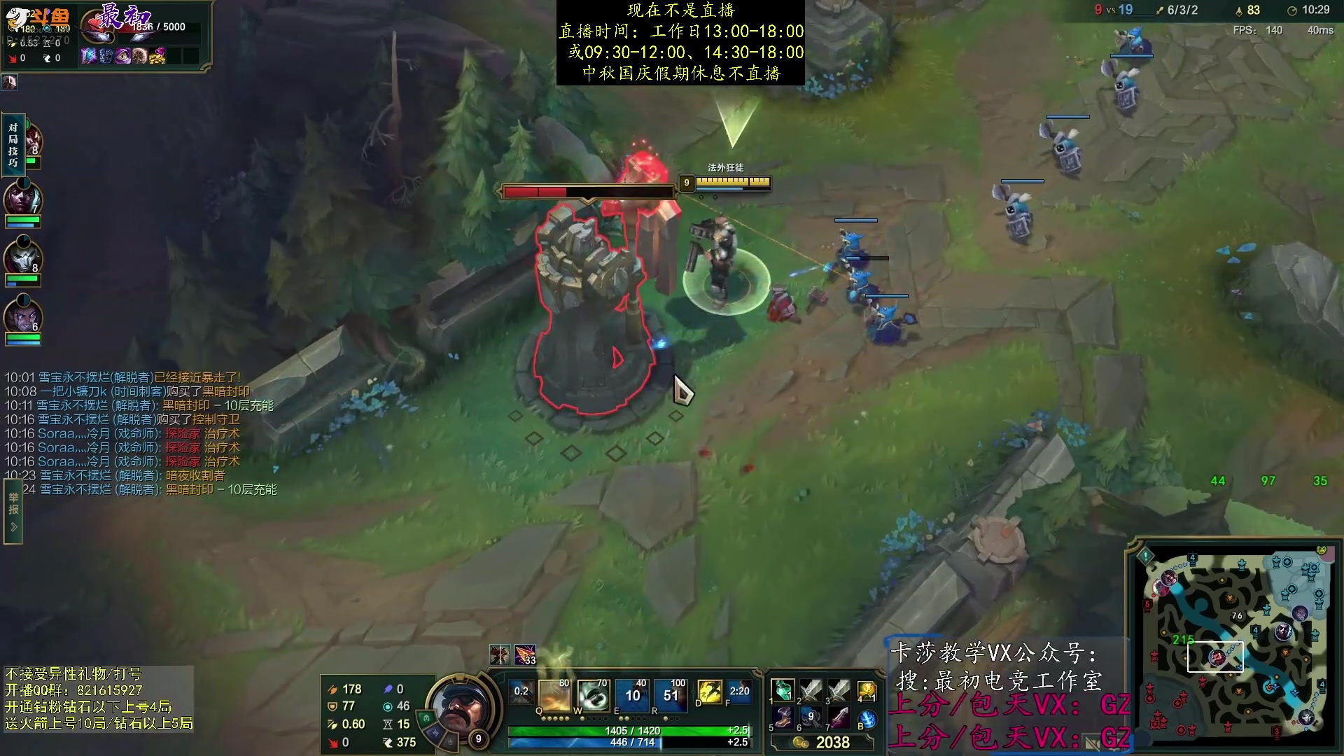 【2023-09-29 23点场】最初卡莎：单排中单卡莎