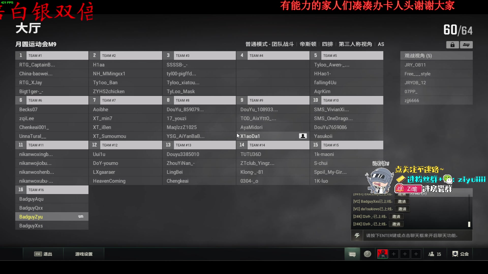【2023-09-30 20点场】Ziyuii：白银双倍0.1卡牌子国庆节快乐