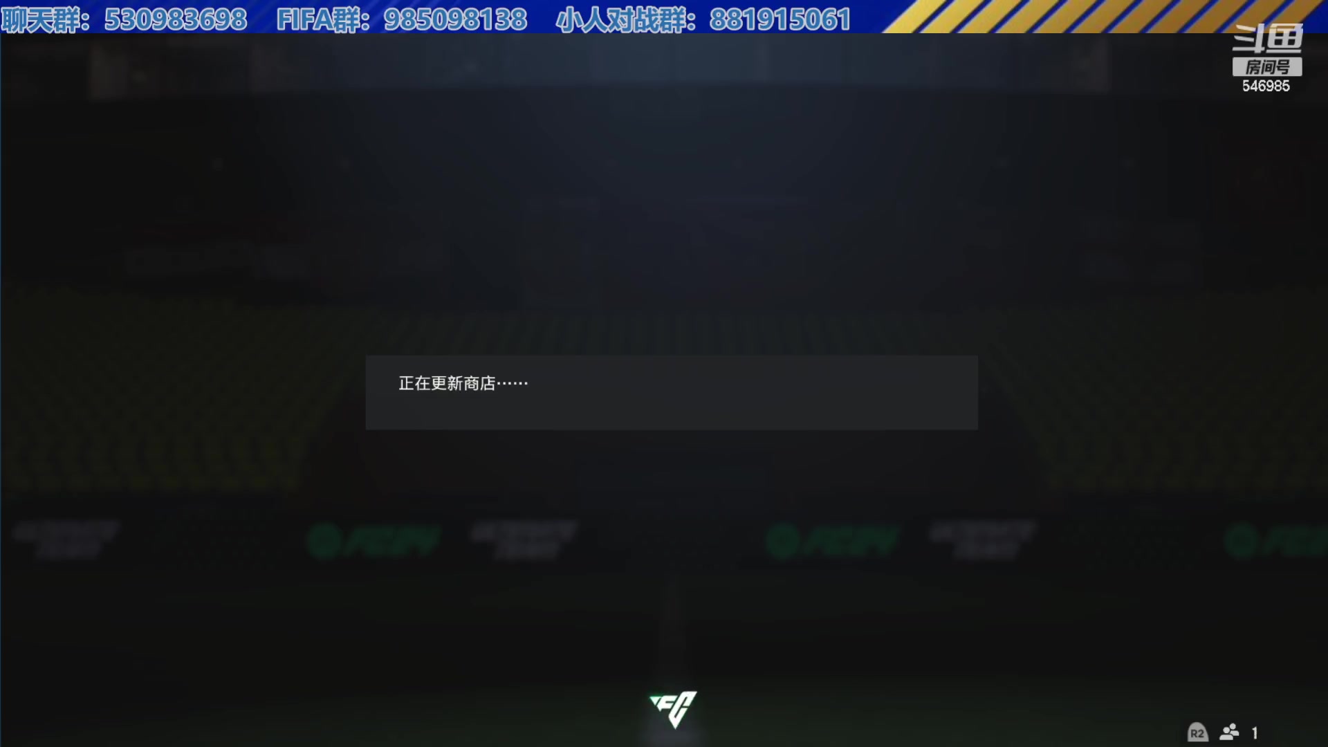 【2023-09-30 14点场】高老师爱足球：FC24开卡，身败名裂？否极泰来？第六天