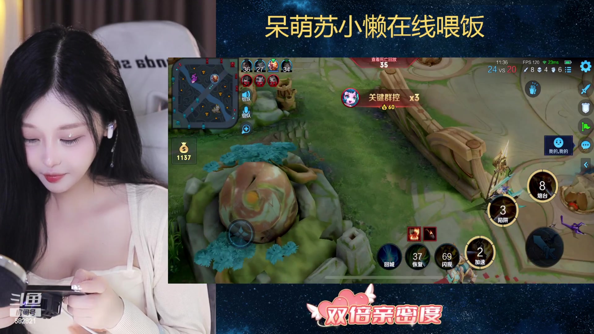 【2023-09-30 00点场】苏小懒困了：⭐双倍中秋节快乐