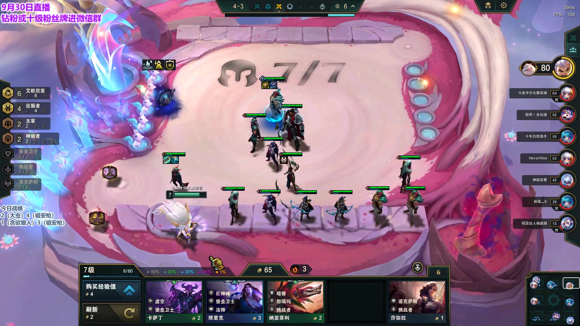 【2023-09-30 13点场】初音未来灰飞：初音：又是熟悉的备战云巅！一元粉丝牌！