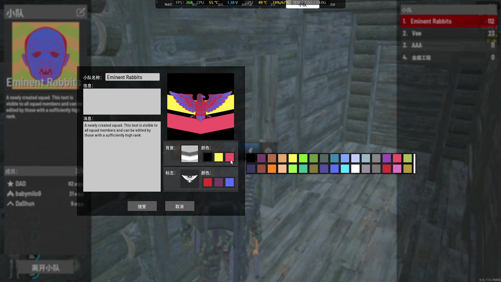 【2023-09-29 21点场】主播帝王：帝帝的游戏教室