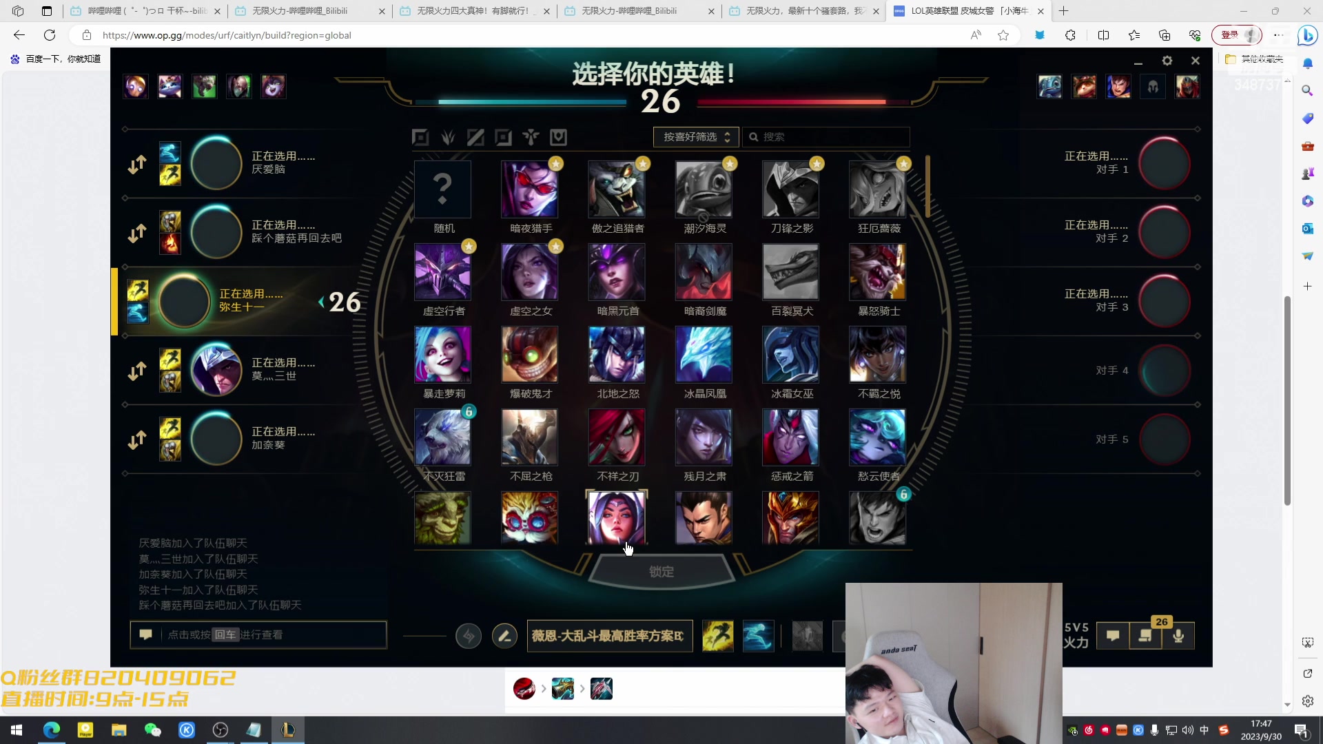 【2023-09-30 17点场】辛巴imb丶丶：无限火力 一拳8000真伤腕豪！