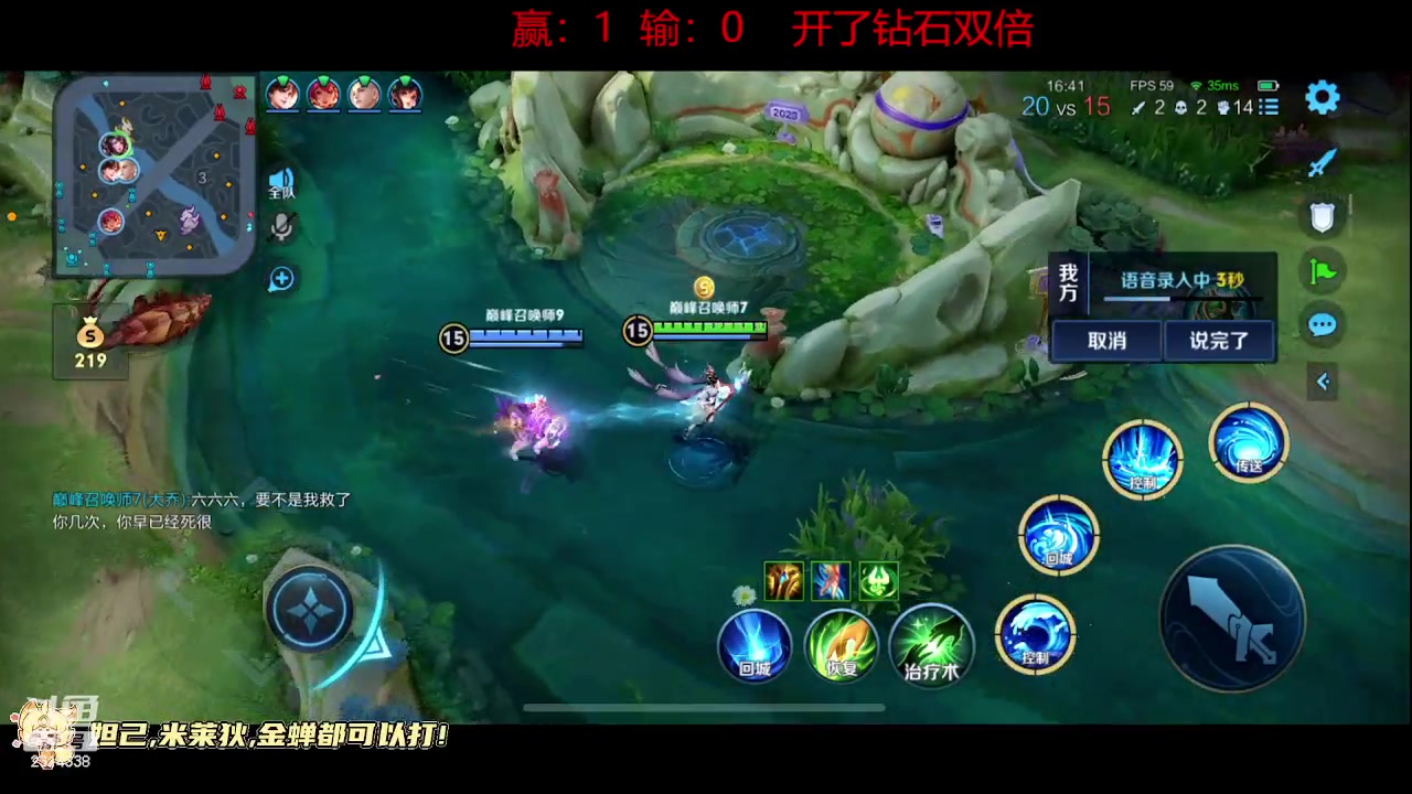 【2023-09-30 12点场】国服老狐狸：国服妲己：打打米莱迪和妲己