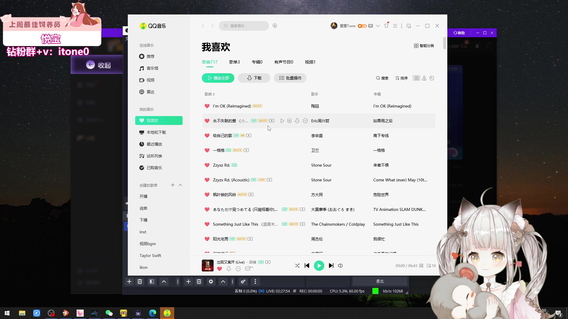 【2023-09-30 19点场】童猪啊i：钻石双倍！下午上完课来