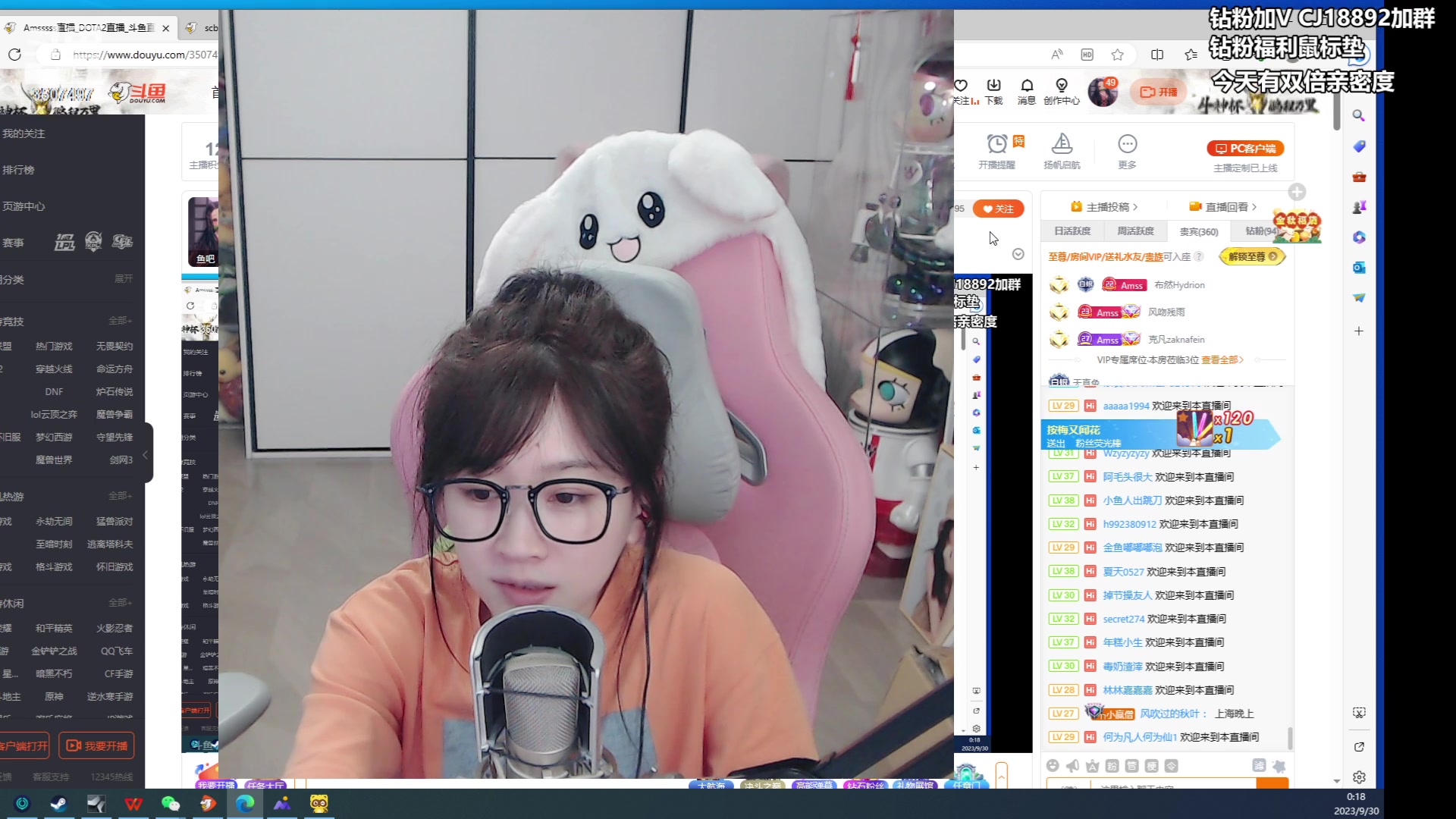 【2023-09-29 23点场】Amsssss：~~~~【双倍】中秋节快乐~~~~