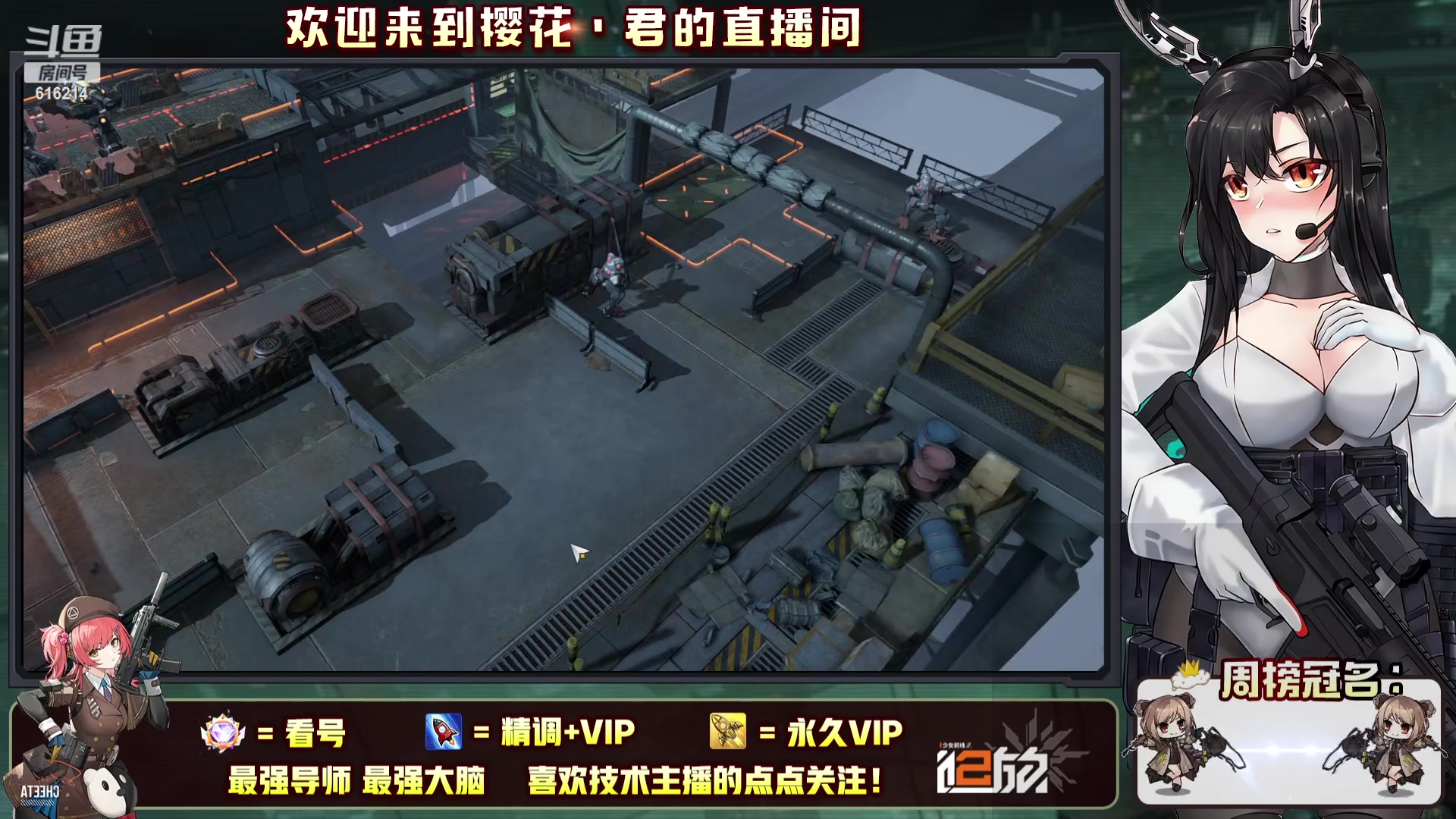 【2023-09-30 10点场】樱花丶君：顶级导师免费看号推图