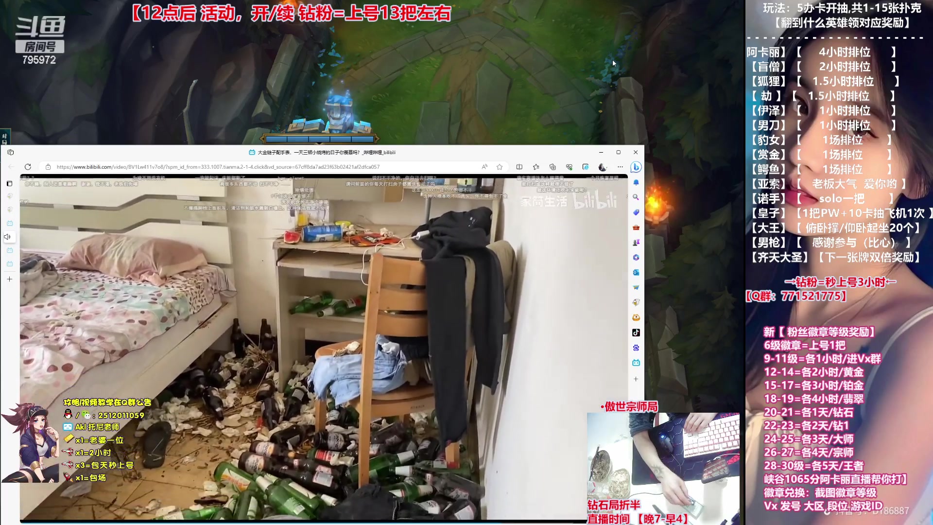 【2023-09-29 22点场】Akl托尼老师：飞机上号【王者阿卡丽】大师局乱杀中