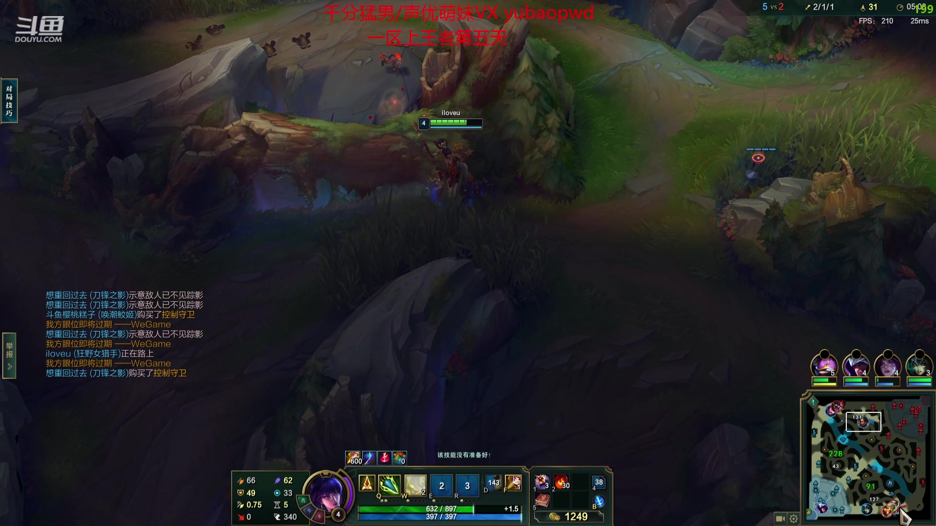 【2023-09-30 19点场】峡谷杀神酱油瓶：4年峡谷第一学了就上分！