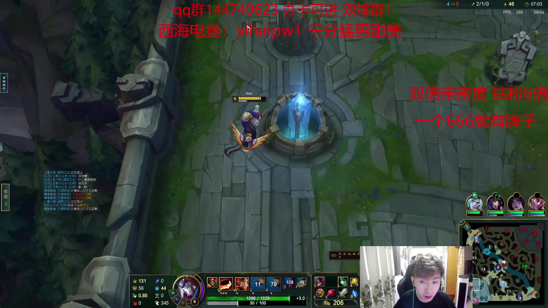 【2023-9-30 3点场】子敬ad:家人们里面请！开心排位！