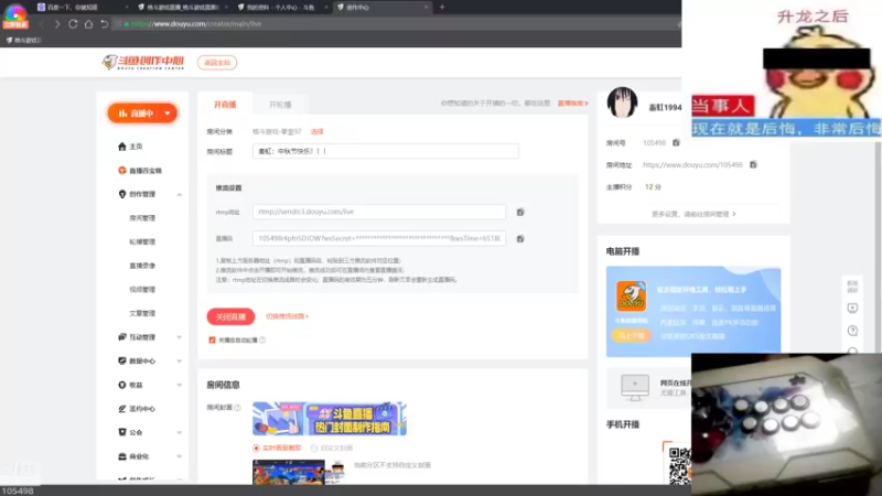 【2023-09-30 20点场】秦虹1994：秦虹：中秋节快乐！！！