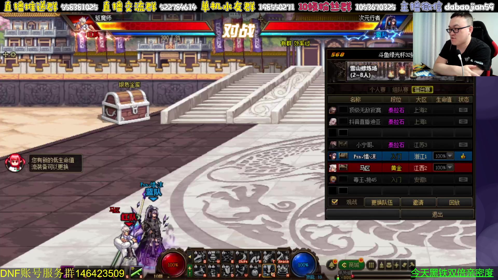 【2023-09-30 19点场】武神59：绿光杯32强 今天有区哥！！！！！