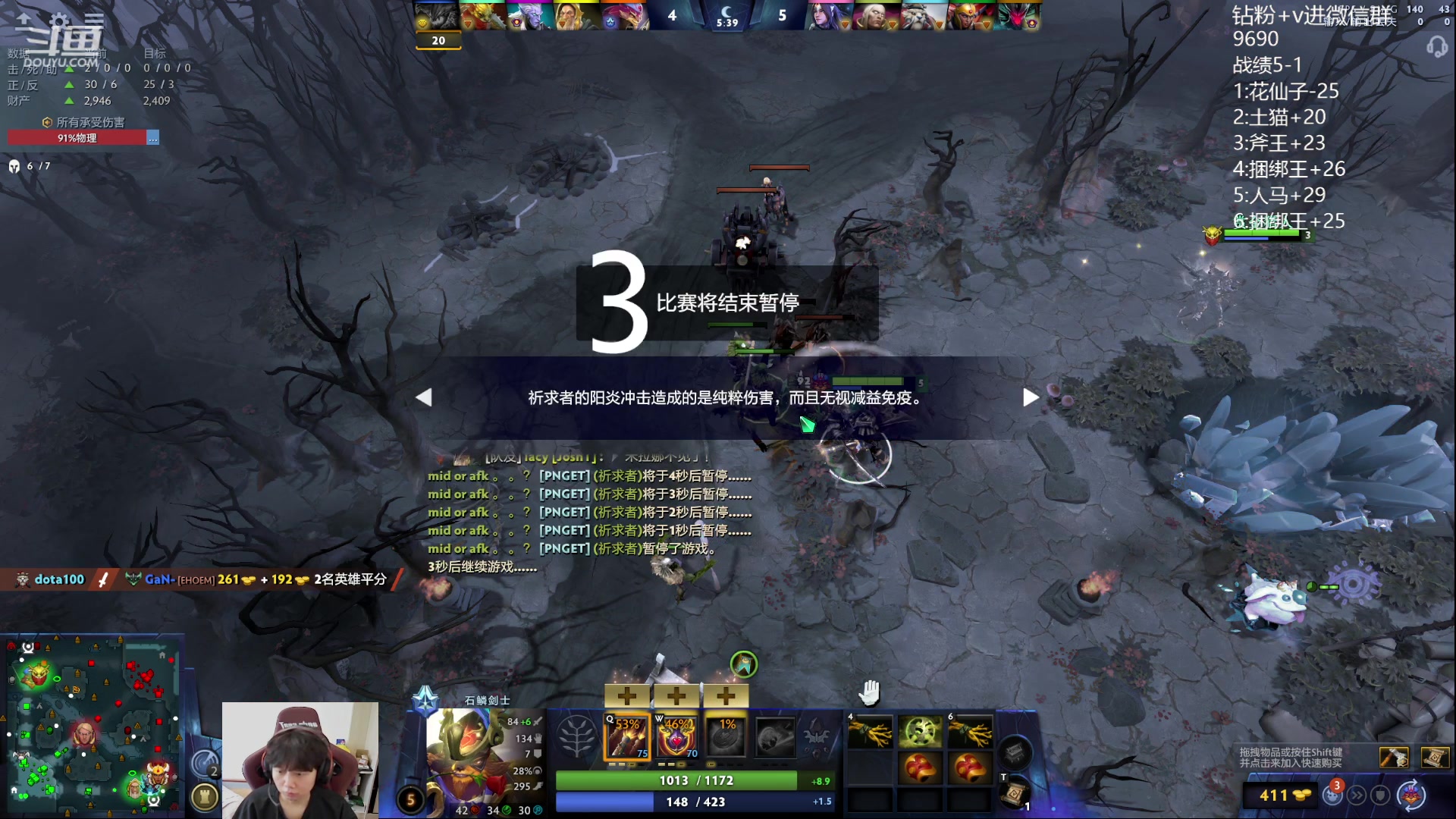 【2023-09-30 14点场】艾斯yoona：yoona:全力以赴冲分！