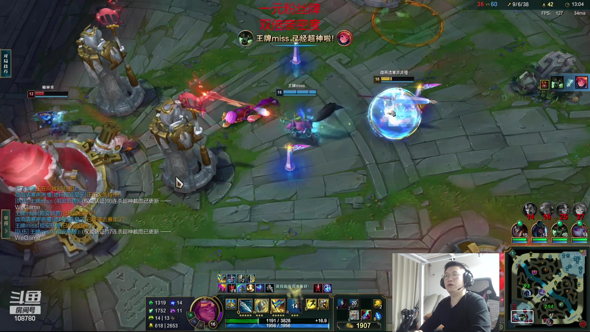 【2023-09-30 04点场】兮饭锐雯：无限火力狂少归位！