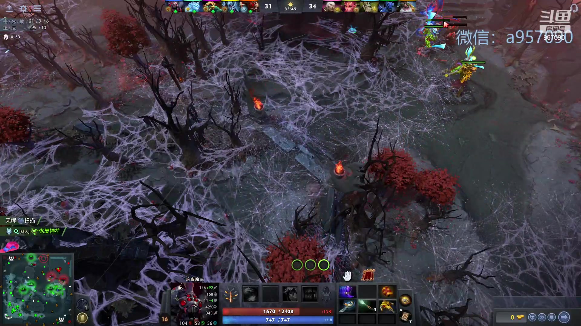 【2023-09-30 18点场】踏上征途167：30000分主播    ---3个号