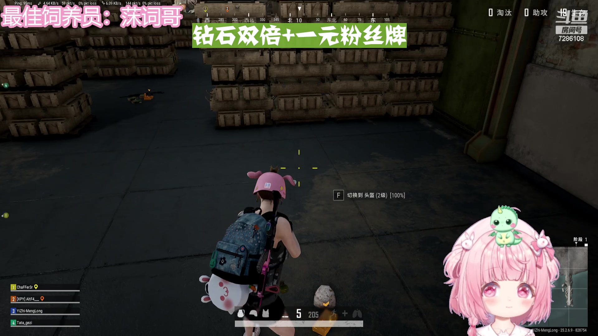 【2023-09-28 00点场】一只猛龙丶：重生之龙龙破壳日