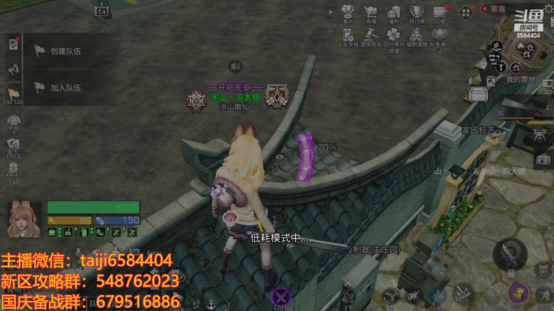 【2023-09-30 12点场】中华田园冯太极：10.1新婚快乐