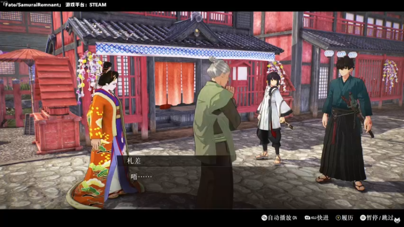 【2023-09-29 22点场】老猫CatGames：【Cat】Fate/SR 新游开荒