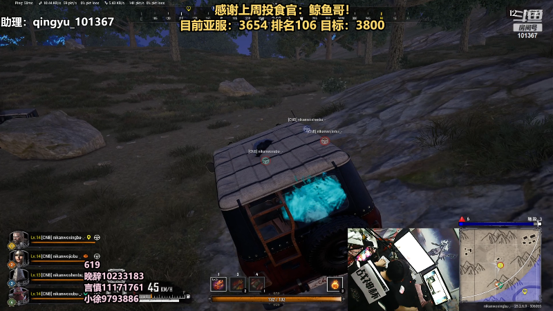 【热门游戏】轻语丶619的精彩时刻 20230930 21点场