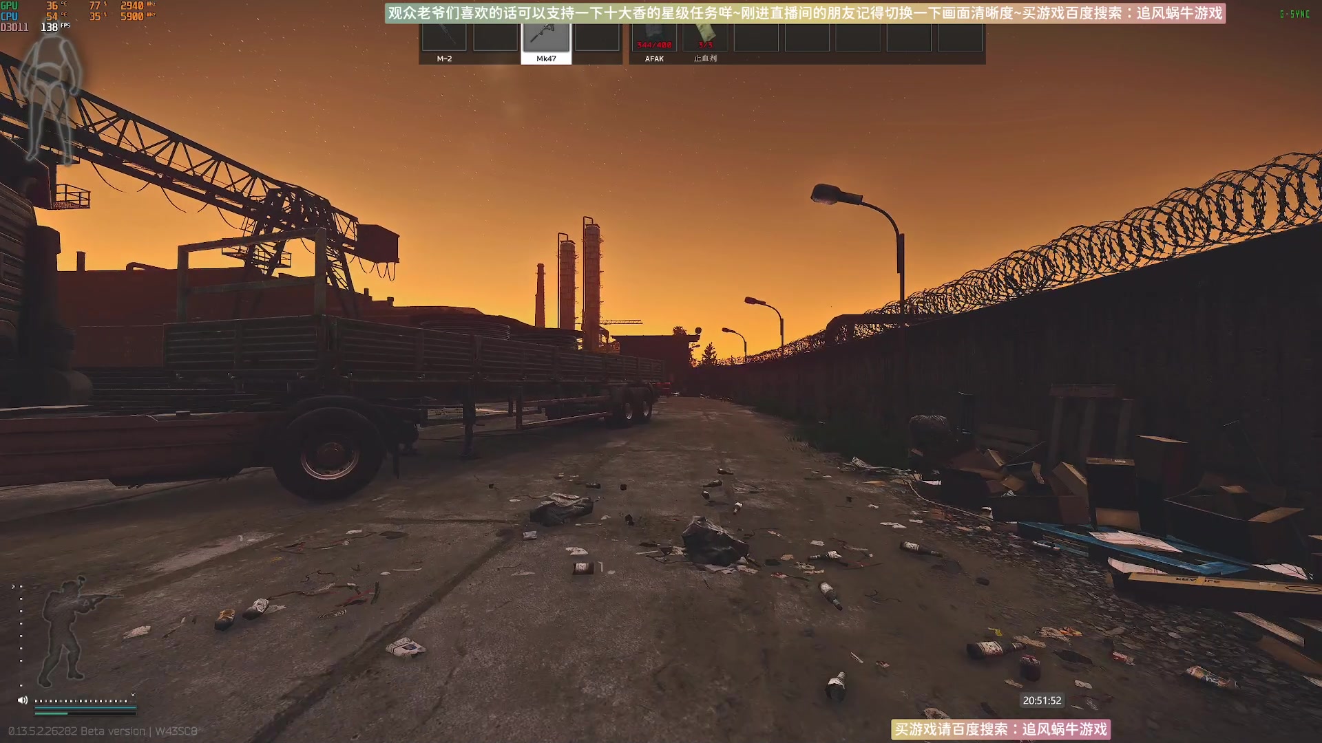 【2023-09-29 20点场】Biu十香：✨斗鱼第一画质✨萌新入坑日常✨逃离塔科夫