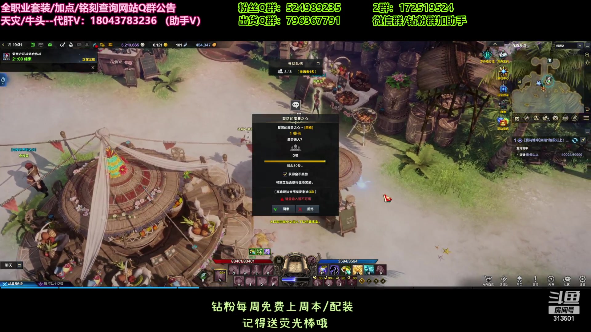 【2023-9-28 18点场】313501丶Boss:国服第一鹰眼：狂战1575搞定