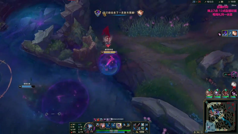 【英雄联盟】主播油条的精彩时刻 20230930 06点场