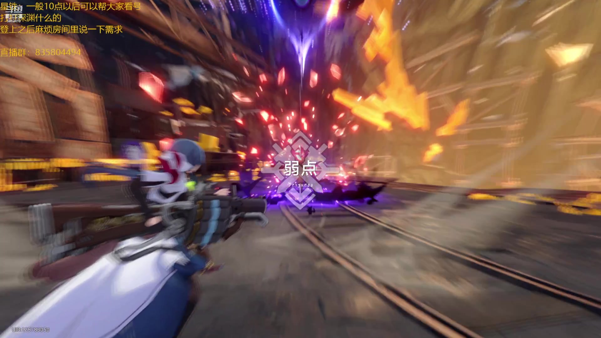 【2023-09-30 00点场】毕游侠：一起看前瞻，快把镜流端出来