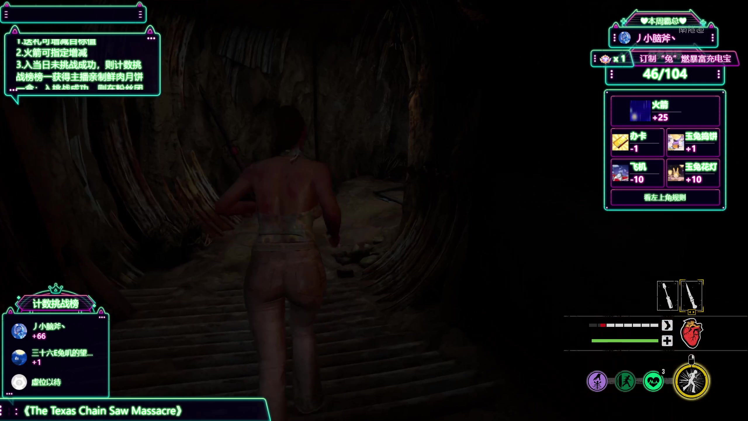 【2023-09-29 22点场】兔叽叽丫：中秋活动✨德州大挑战，好奖等你来！