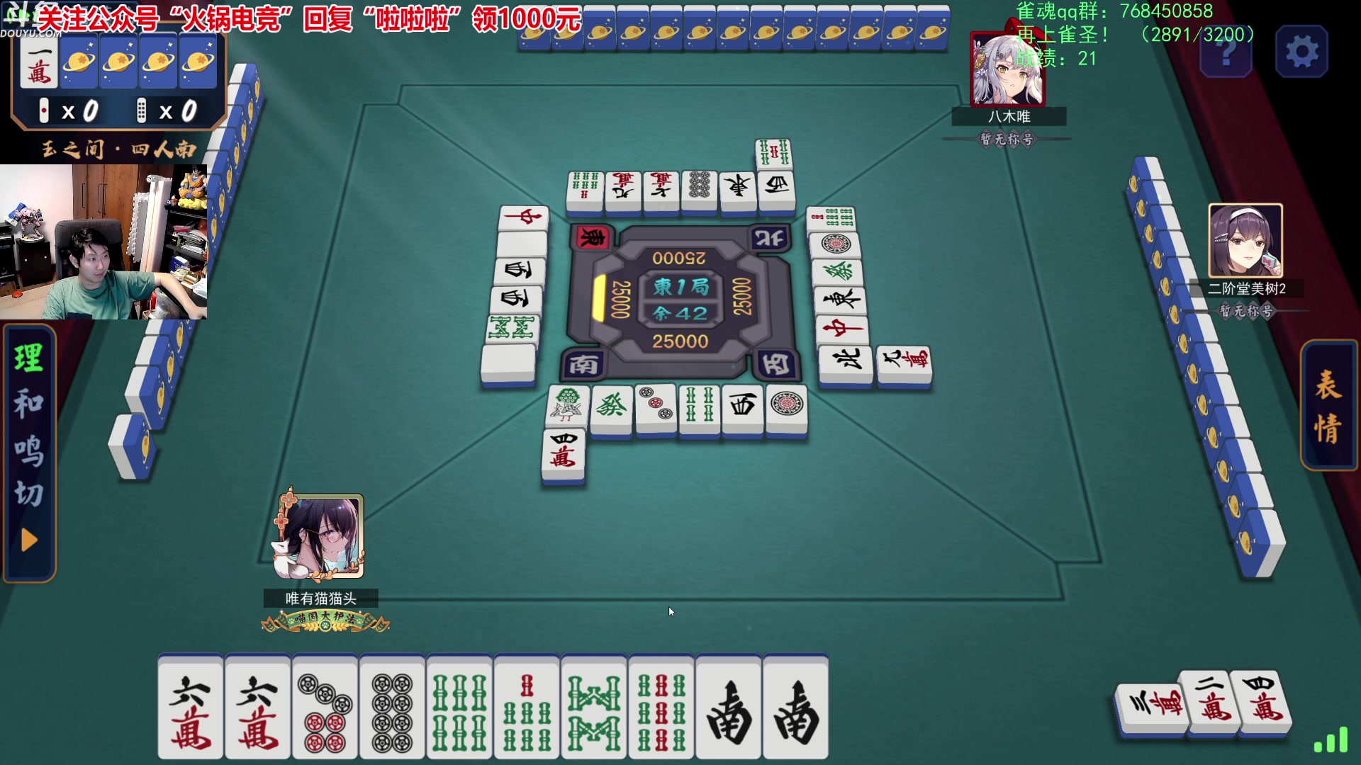 【2023-09-30 02点场】啦啦啦不是狗狗狗：啦啦啦：傻龙伊瑟拉伊格尼斯超豪华4橙萨