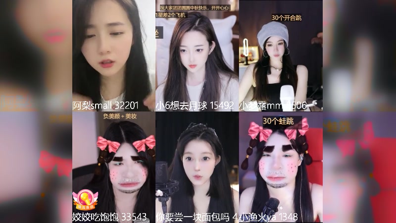 【2023-09-30 00点场】阿梨small：祝大家中秋快乐！晚十点见哦