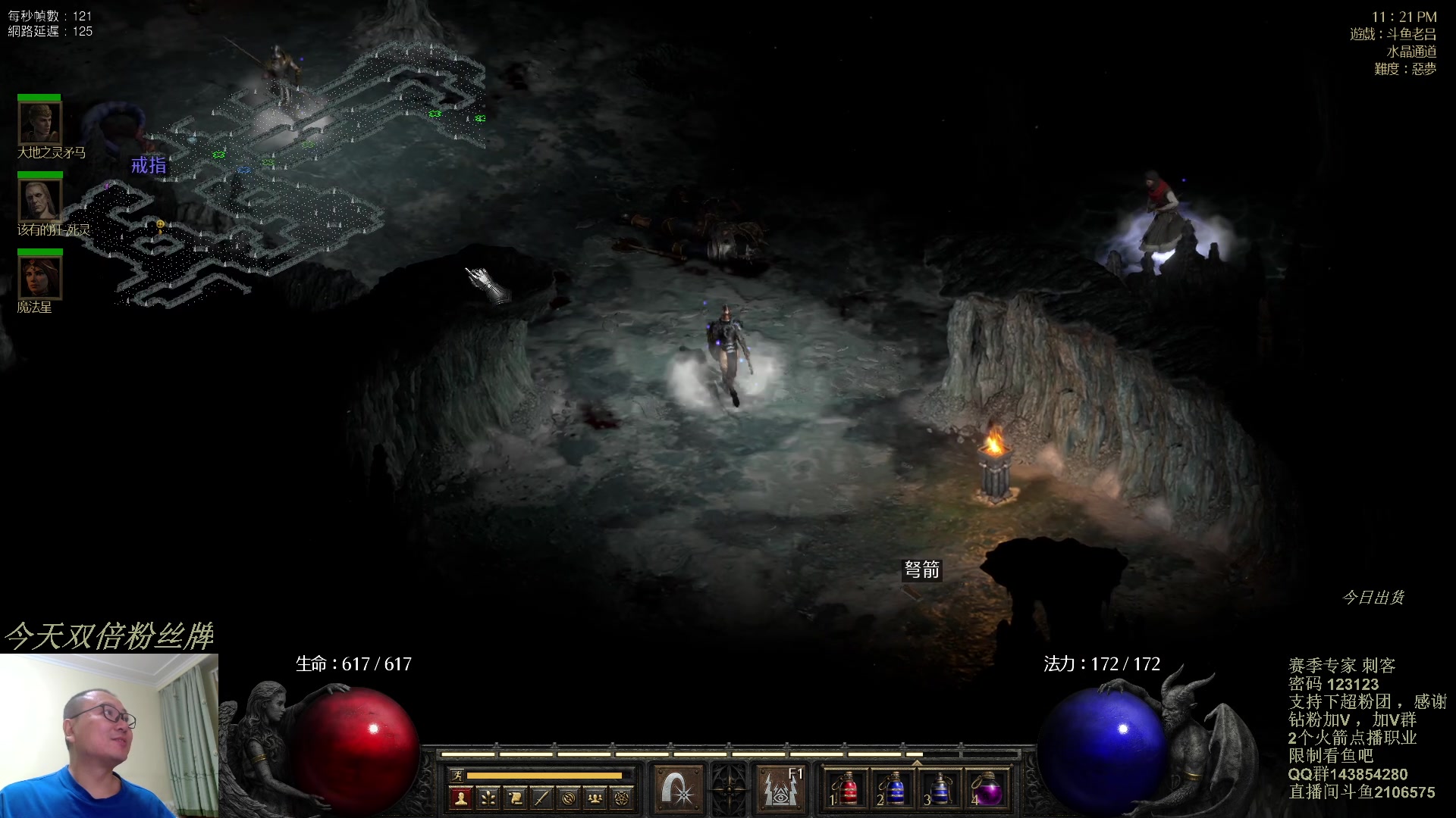 【2023-09-29 22点场】英雄吕布：暗黑 新赛季 走起 祝少侠们中秋节开心