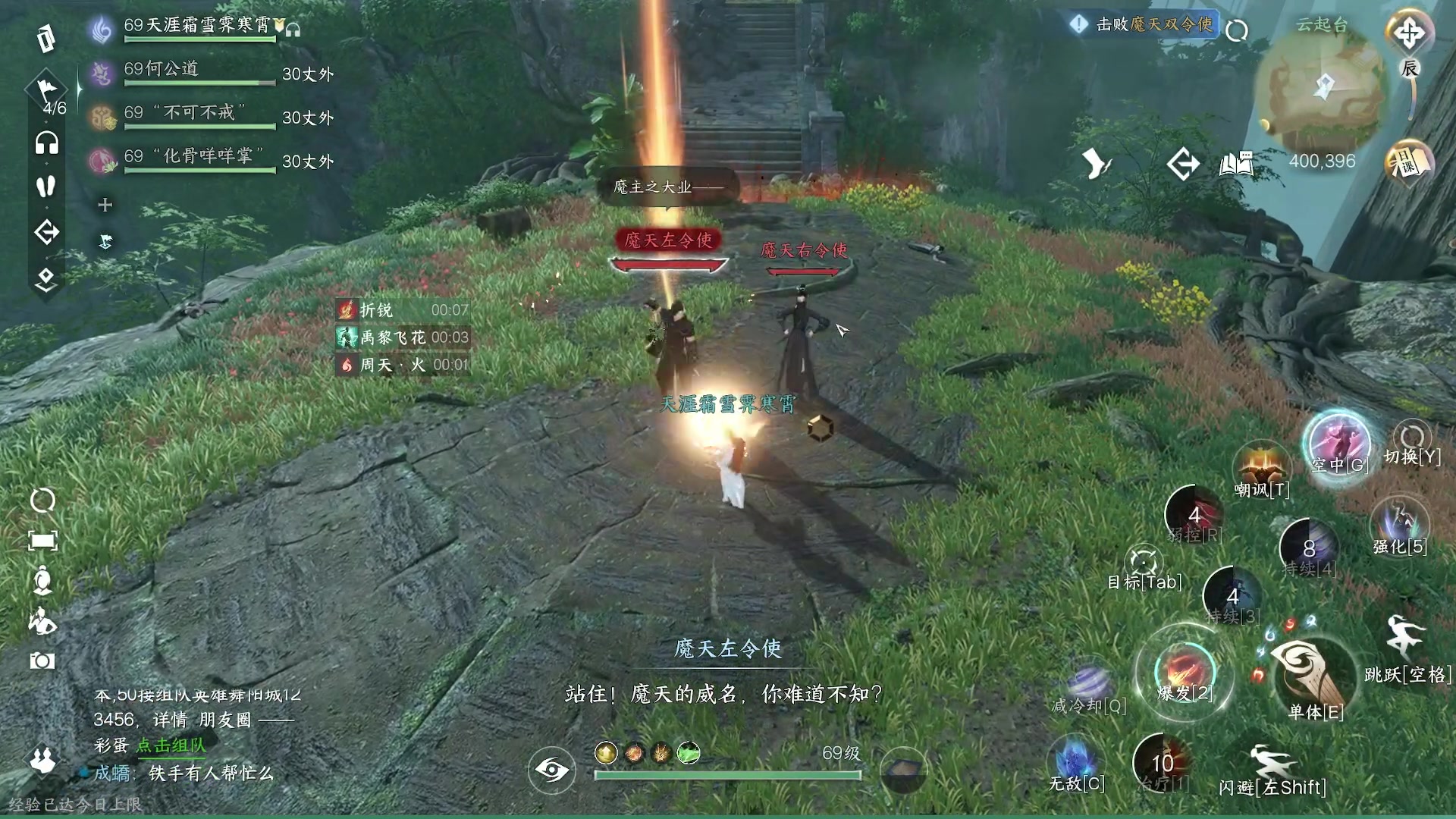 【2023-09-30 05点场】燕徊硯：【双倍亲密】【一元办卡】【惊雷解说】