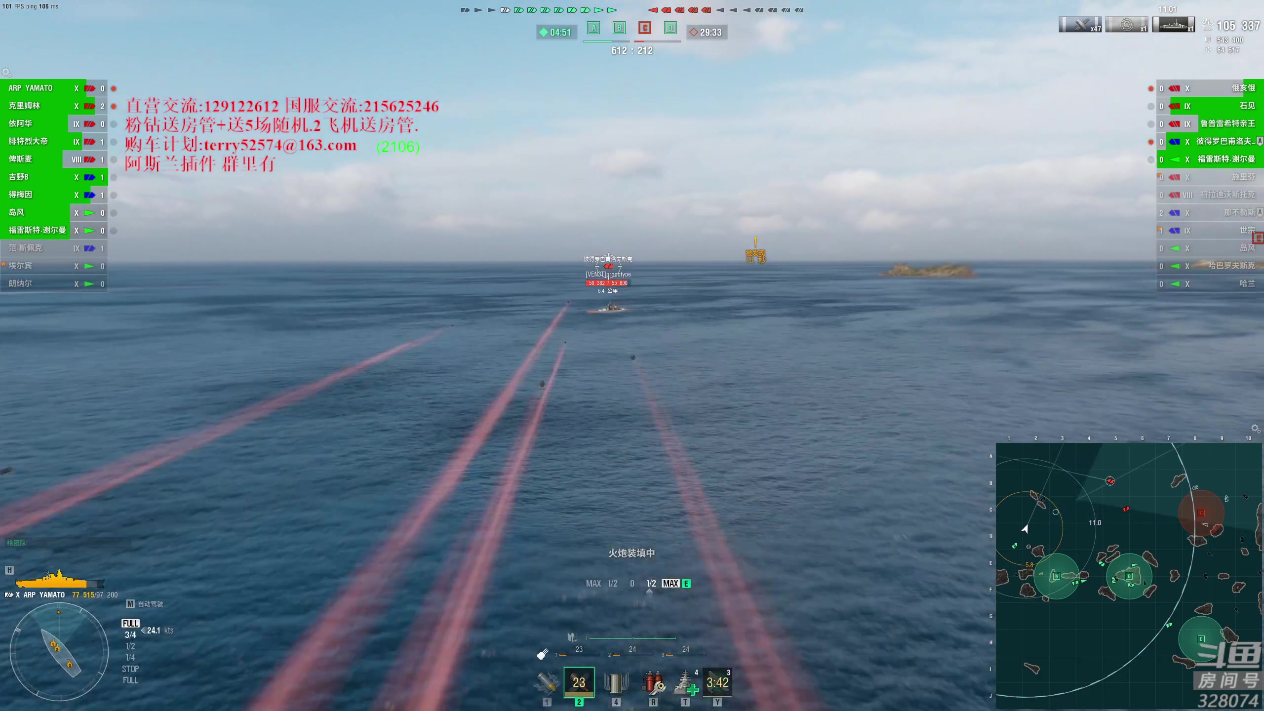 【2023-09-29 20点场】天涯凝望：天涯:中秋快乐!