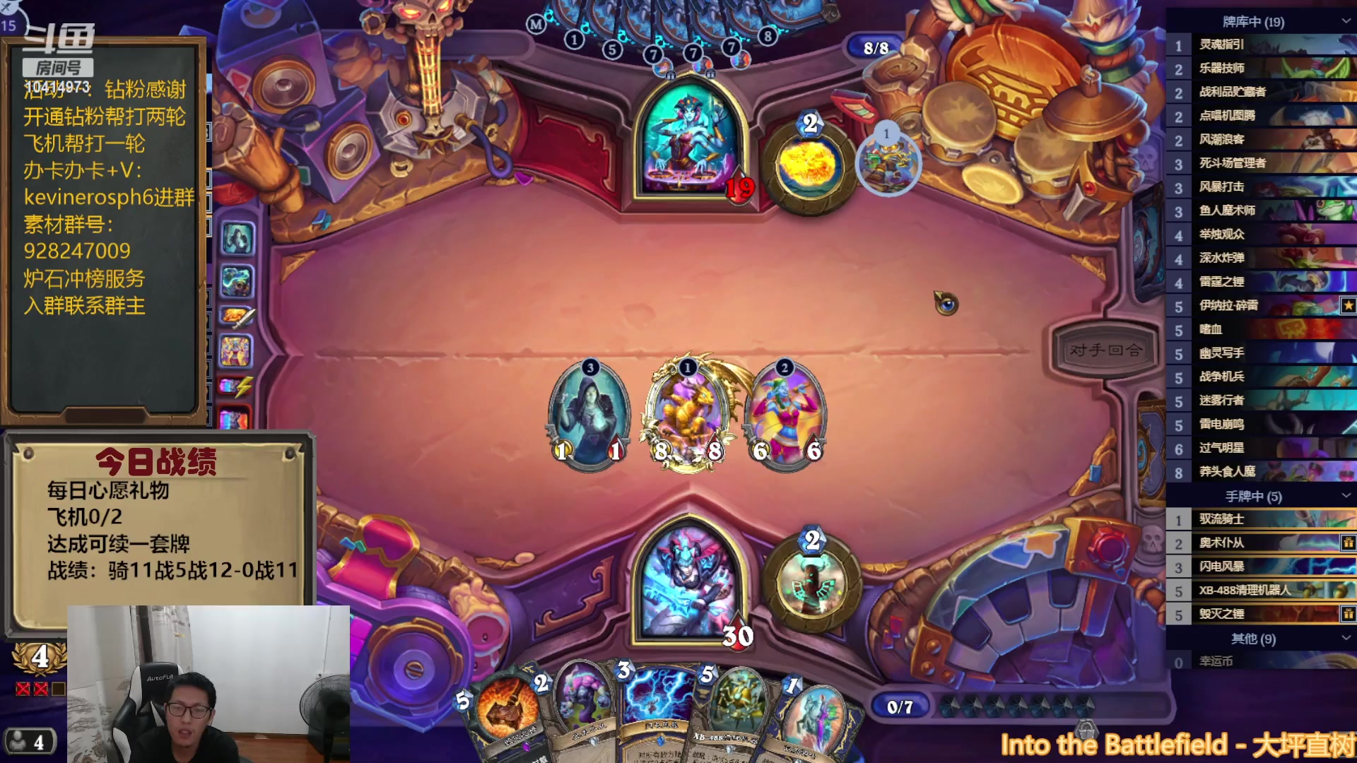 【2023-09-28 17点场】完美竞技古尔丹：战士也太强了把22-0了