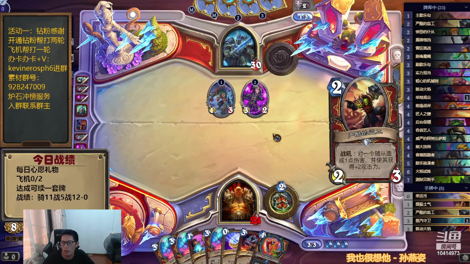 【2023-09-28 15点场】完美竞技古尔丹：战士也太强了把22-0了