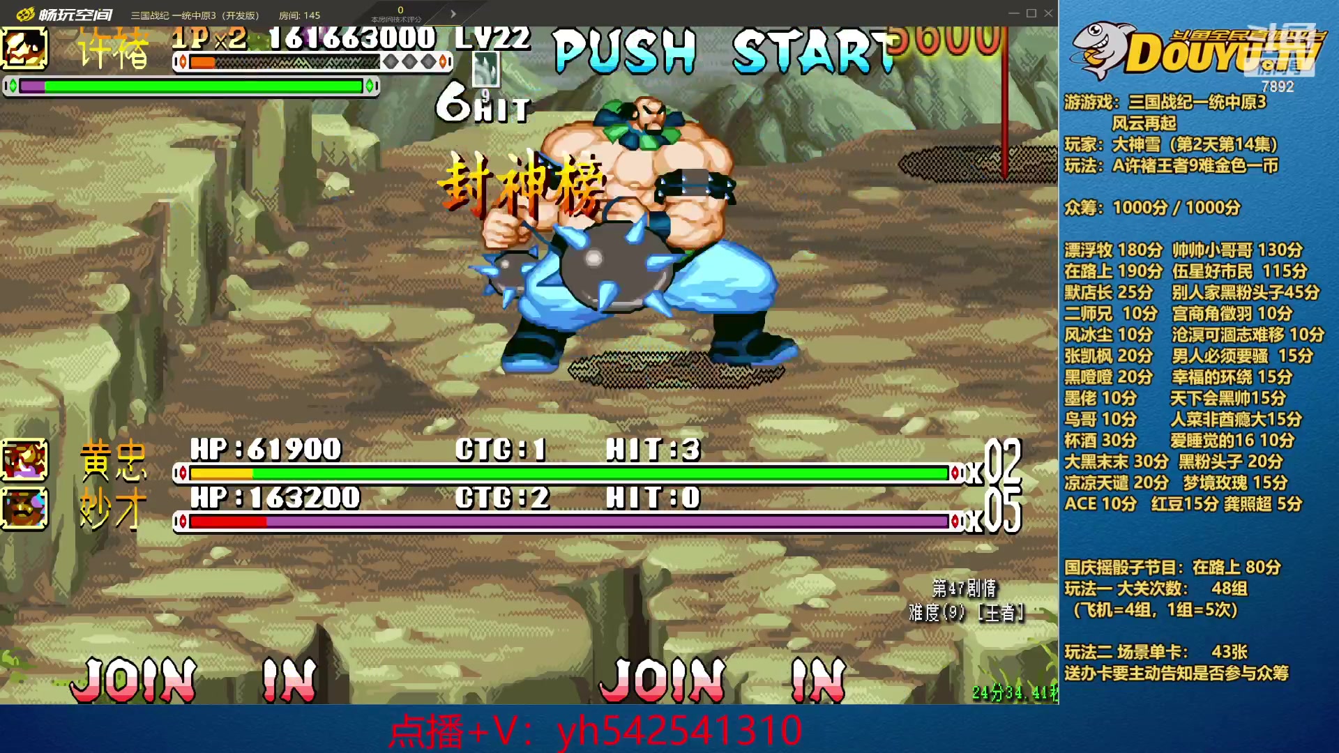 【2023-09-30 19点场】douyu素酒：双倍卡0.1粉丝牌已开