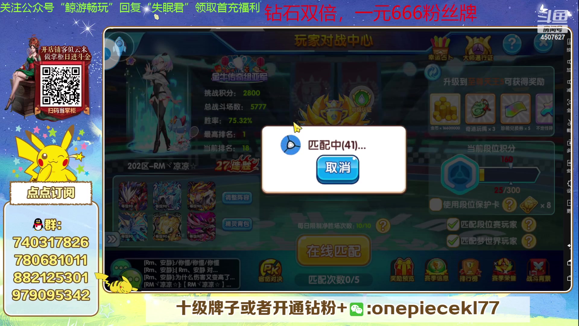 【2023-09-29 21点场】失眠君灬灬：失眠君：中秋快乐！