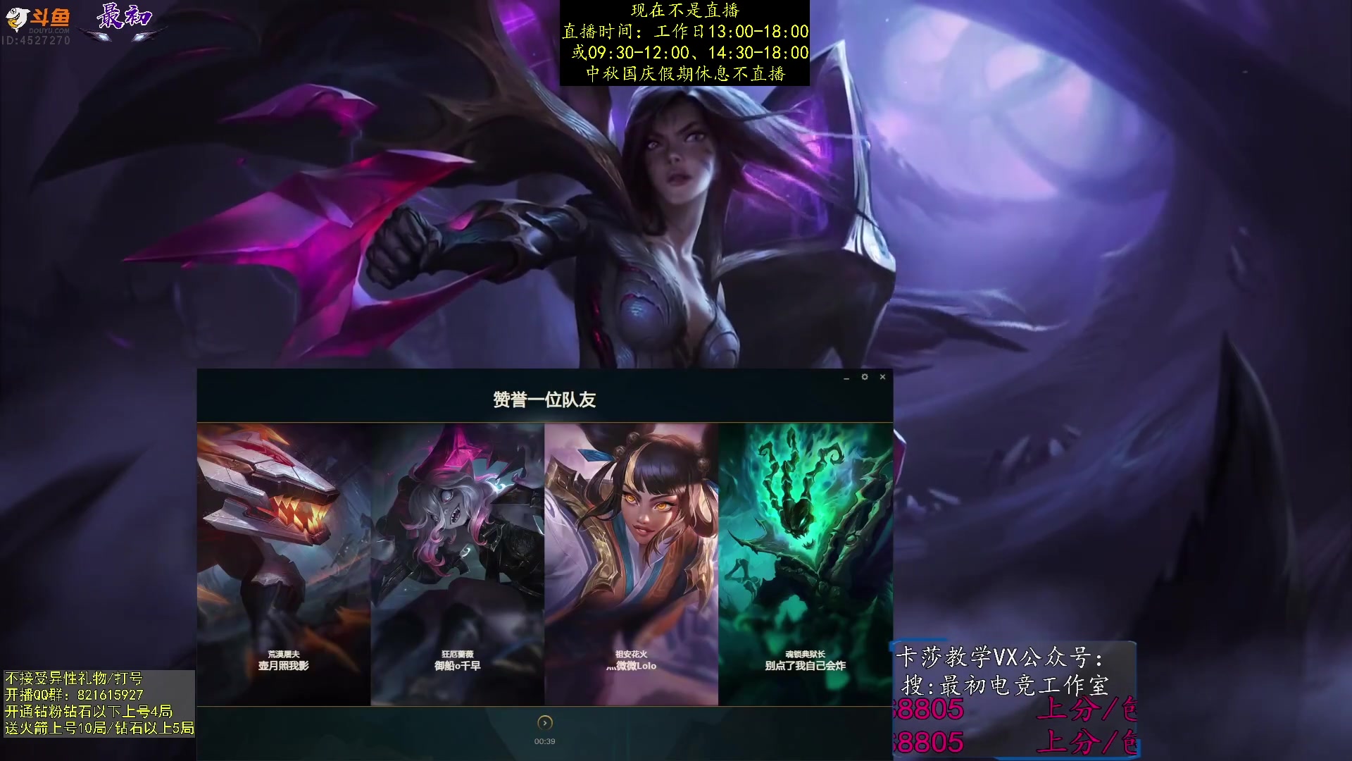 【2023-09-30 11点场】最初卡莎：单排中单卡莎