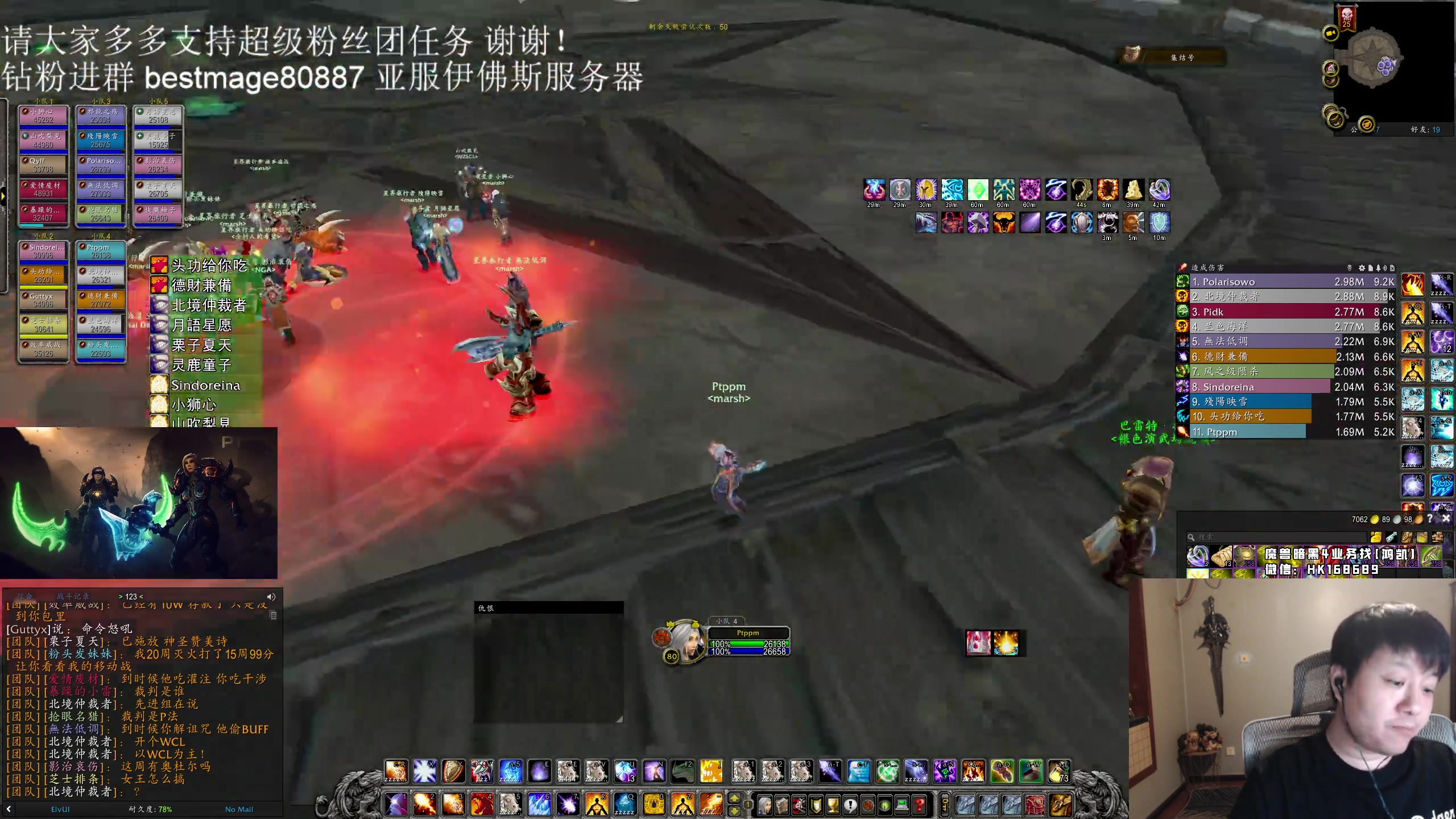 【2023-09-30 19点场】DMC葡萄鹏：3测成绩还行，先清CD，再HC！