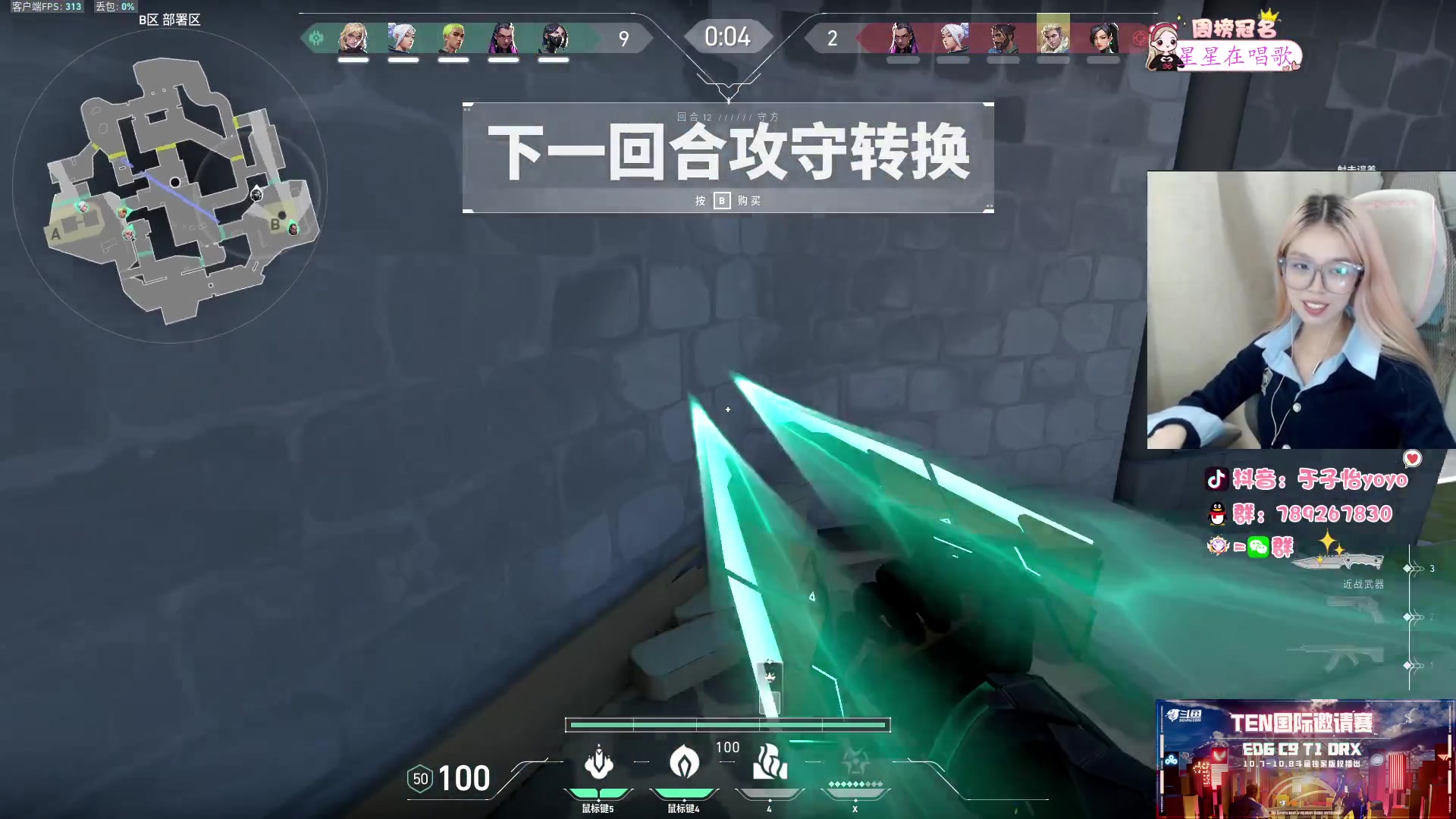 【2023-9-29 18点场】于子怡yoyo:【yzy】归零者之谁是霸主